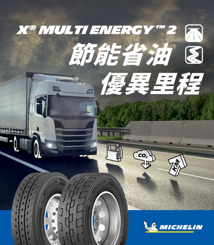 MICHELIN X MULTI ENERGY 2