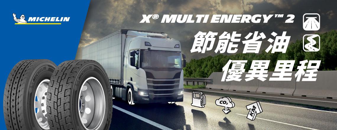 MICHELIN X MULTI ENERGY 2